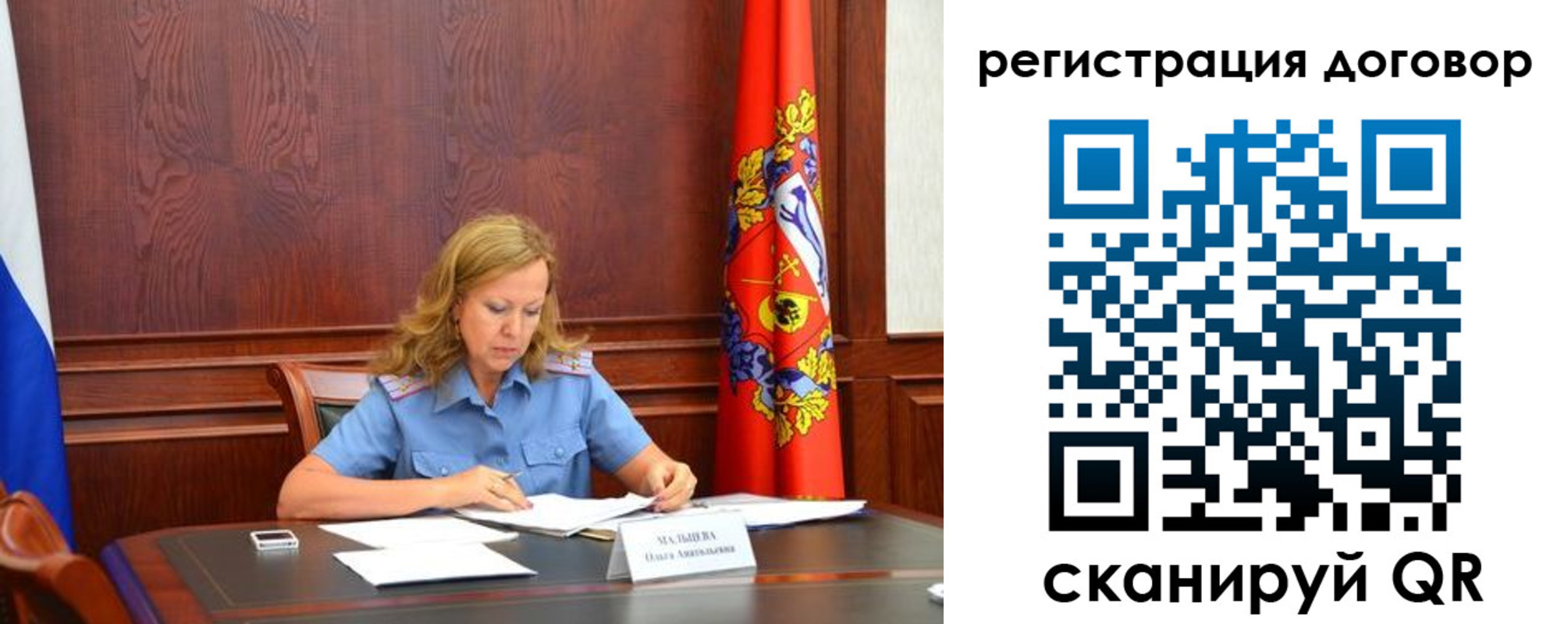 временная регистрация в квартире в Новом Осколе